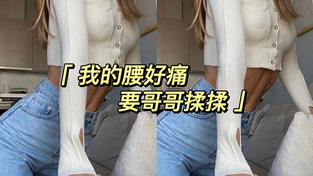 要从后面接近我吗~