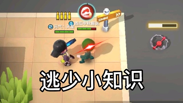 逃少冷知识#逃跑吧少年#逃跑吧少年中秋解说#逃跑吧少年冷知识