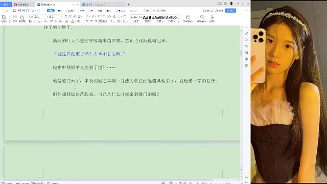 来听书吧，互相陪伴
