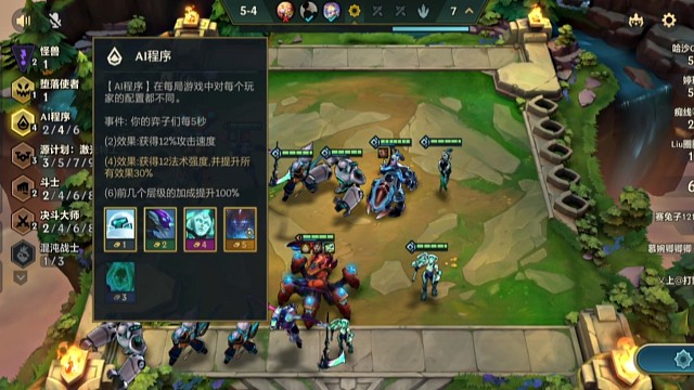 al效果不太好，太难玩了，原本以为配合攻速劫还有得打，运气不好，排了老五，唉:-(