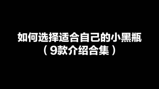 看看自己适合哪个，来找我吧#变美小技巧#颜值逆袭#天生黑美白逆袭