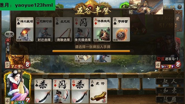 稀有物种，来把王昭君