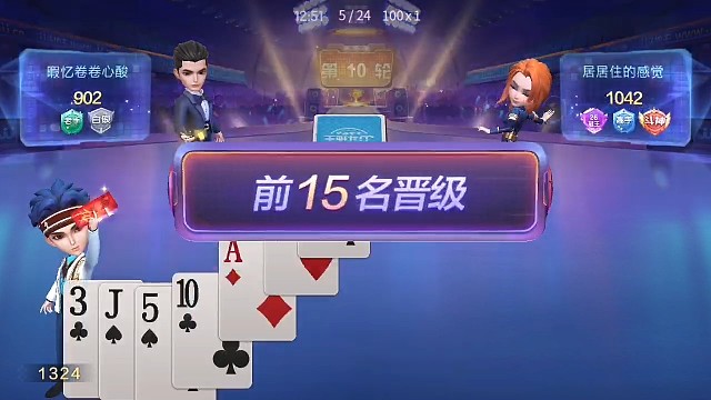 做下防炸，稳稳当当