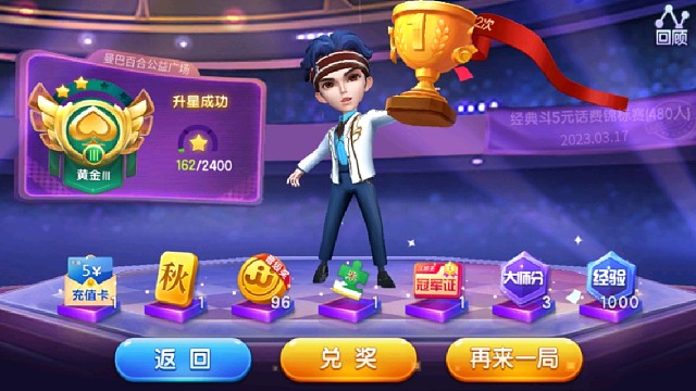 定个小目标，先拿个冠军