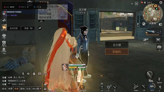 交际花又开始了