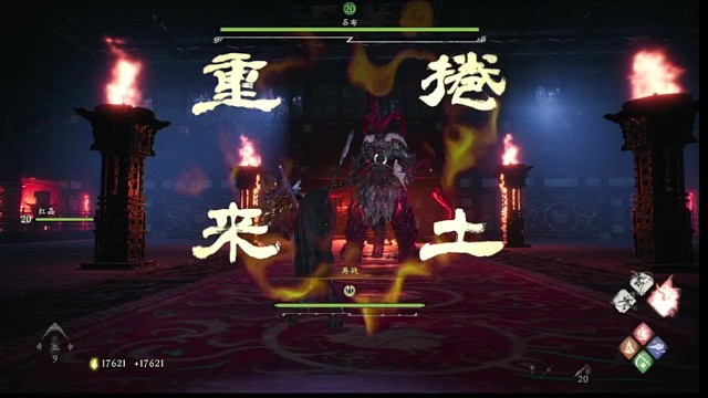 三姓家奴拿命来