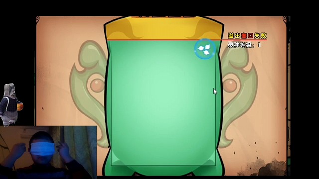 闭着眼速通-造梦西游4-宝壶育种