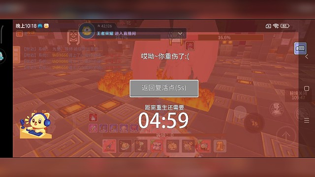 四人双子单骑教程和配队