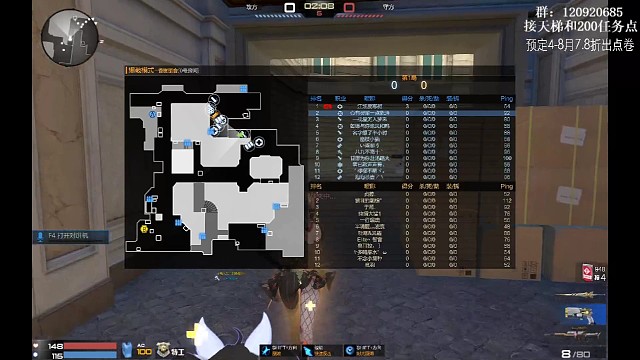 天梯单排狙击开局14杀