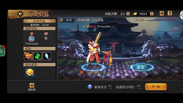 什么叫连击不断