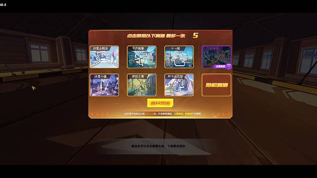 天真无鞋的直播间