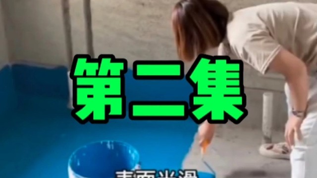 卫生间防水，别被骗，修缮第二集！