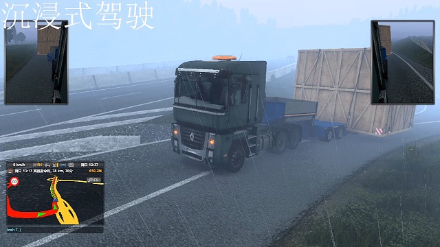 欧卡2沉浸式驾驶