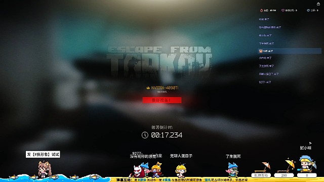 工厂办公区二楼半一只killa，我没有开玩笑