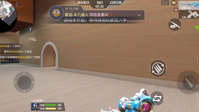 不要说话看屏幕