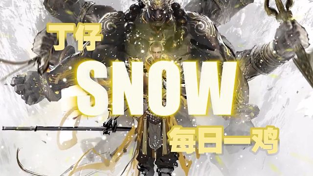 敢抢我人头，你死有余辜好吧