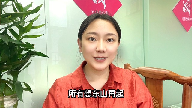 家政公司如何正确转型