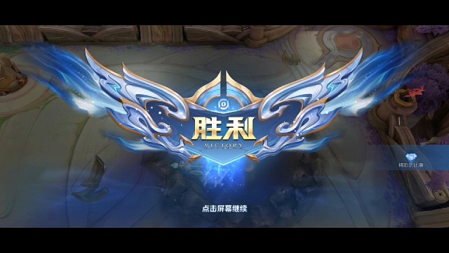 王者荣耀国服安琪拉，精彩的比赛