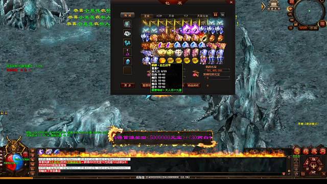 #传奇世界#欢迎来到我的直播间