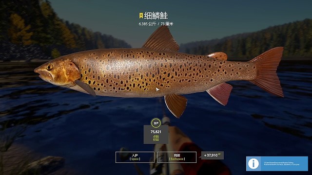 30图–星细鳞鲑（101星），自己测点，打了6天，之前5个5.4的，终于给了