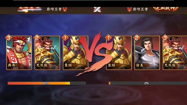 白虎的收下败将干和我青龙号对抗哈哈哈