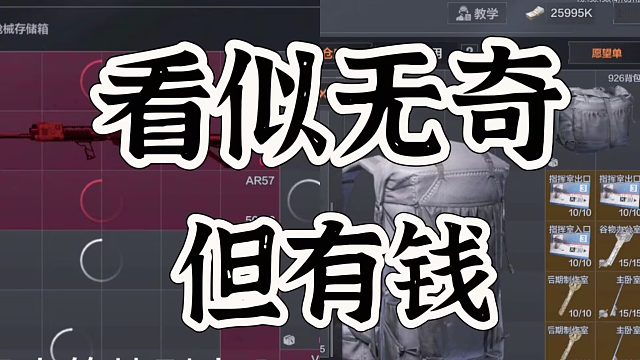 一个平平无奇得暗区账号，也不过才2亿