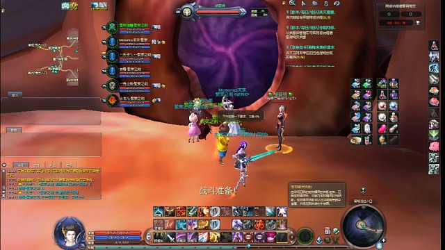 永恒之塔-提亚马特-天族-舰长副本