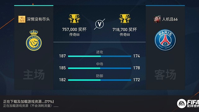 冲地地表最强啊！！