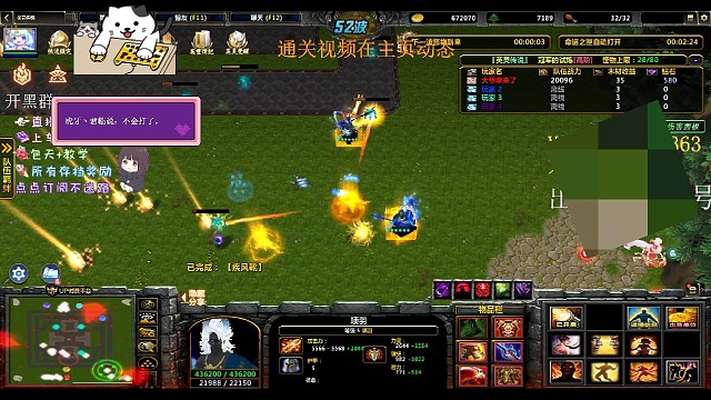 英灵传说:项羽吕布单通高阶6000分