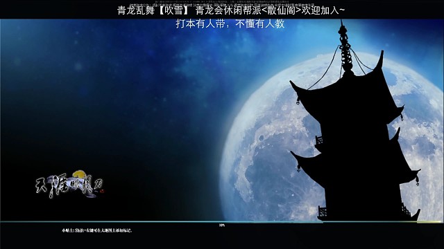 又是捡人头的一局。