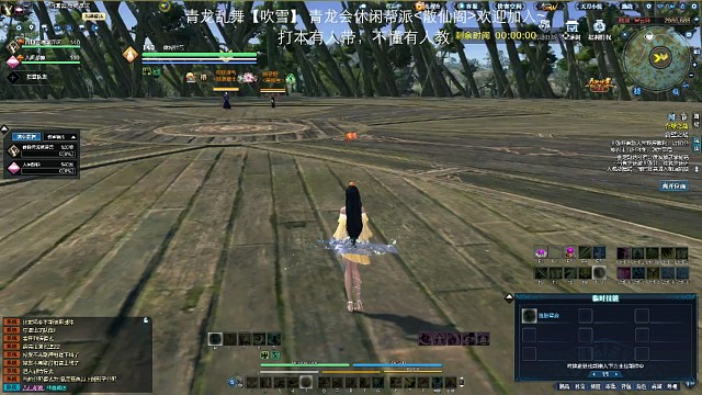 天香从龙Vs天香丐帮，谁能笑到最后？