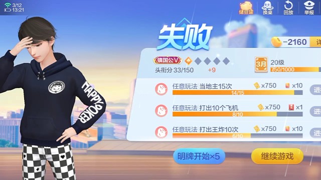 笑死