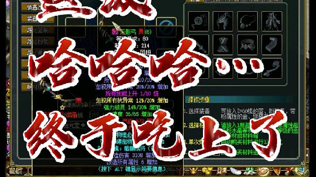 哈哈哈~這波終于吃上啦