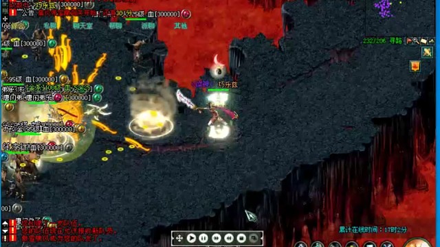 剑侠情缘ol炎帝