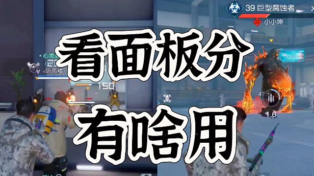 黎明觉醒生机面板分是所有玩家的痛啊！