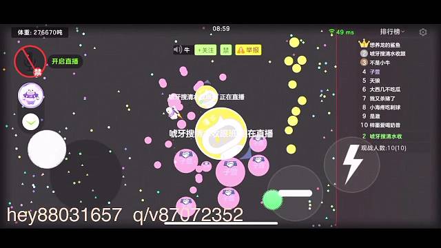 宇宙无敌花式螺旋暴力自由