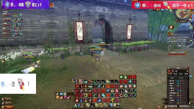 跑？顺便还捡一个