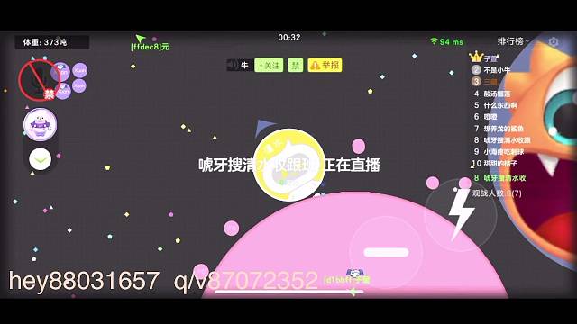 宇宙无敌花式螺旋暴力自由