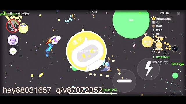 宇宙无敌花式螺旋暴力自由