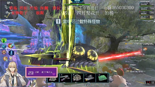 雷鸣峡谷4 4突刺与离子的完美配合