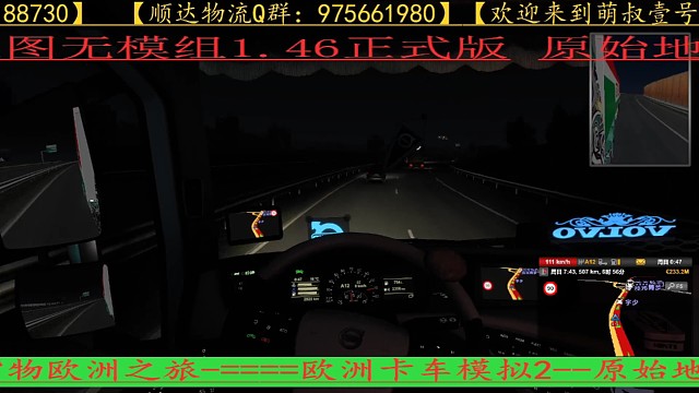 欧卡-原始地图-散人联适有序过铁路港口！