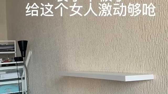 小老外的快乐很简单