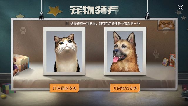 黎明觉醒：更新出宠物系统！