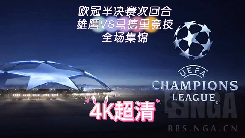 全村的希望TT的直播