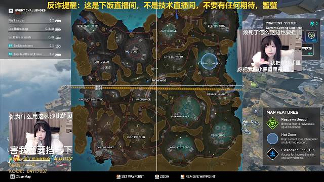 栗师傅今天食堂什么菜