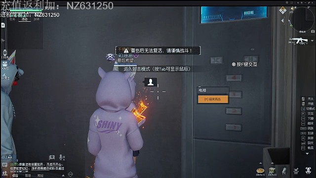 全网首发52星环通关攻略