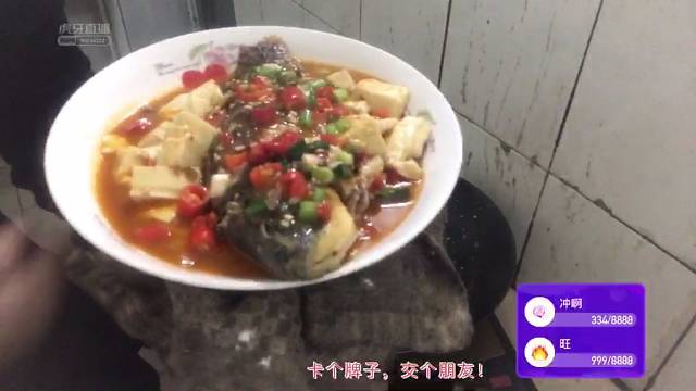 红烧鲫鱼豆腐，真不错！