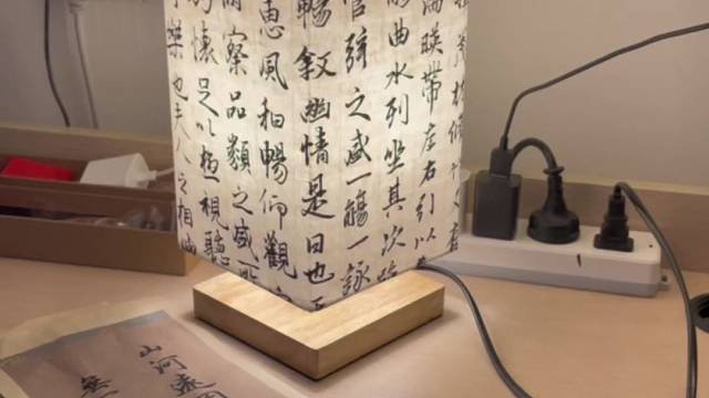 快叫你会书法的朋友来帮你做书法灯！