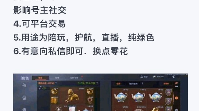 暗区小红帽玩的就是专业