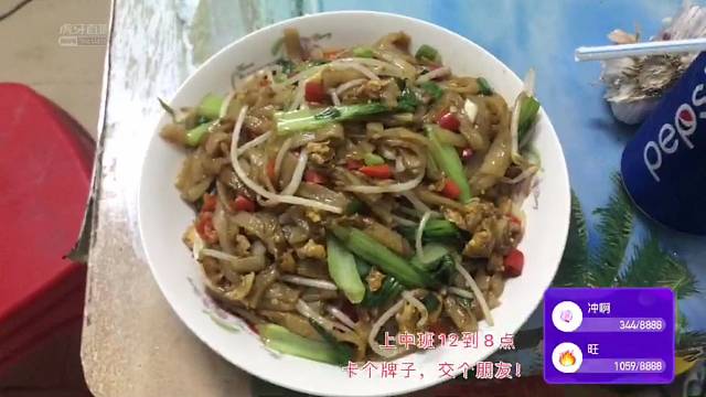 在家炒粉，管饱又美味！